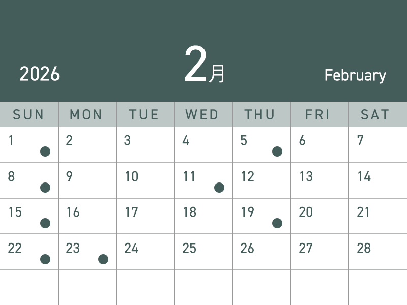26年2月の診療カレンダー